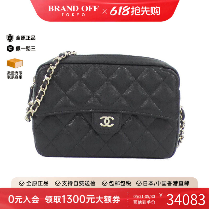 中古CHANEL香奈儿女包A级95新Timeless Classic黑金牛斜挎包正品
