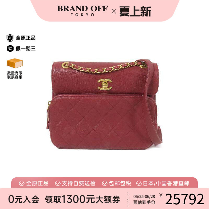 中古Chanel香奈儿斜挎包