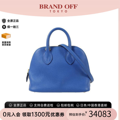 中古Hermes爱马仕斜挎包