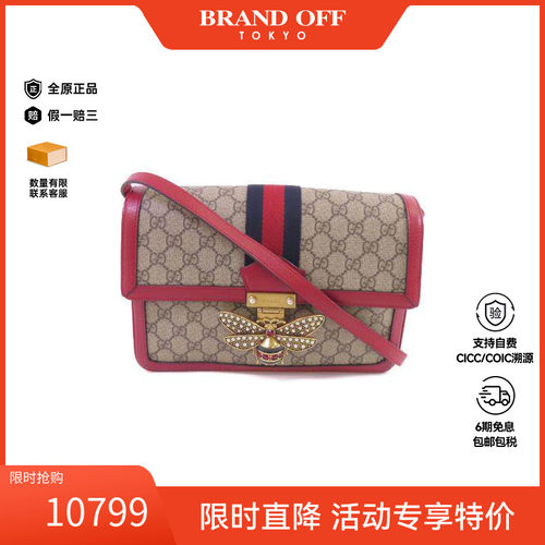 中古Gucci古驰斜挎包レディース