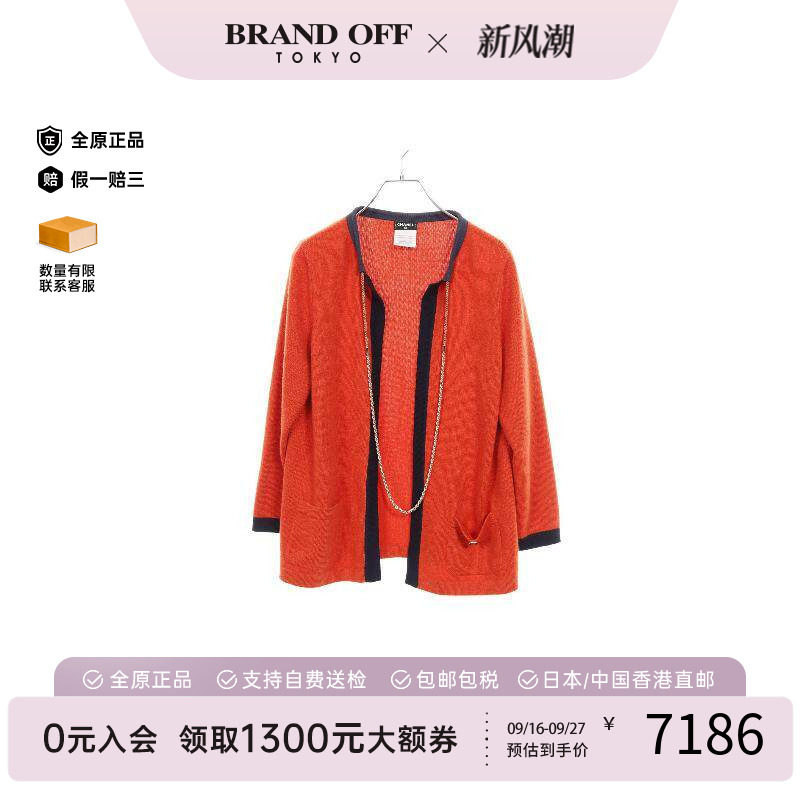 中古Chanel香奈儿上衣レディース