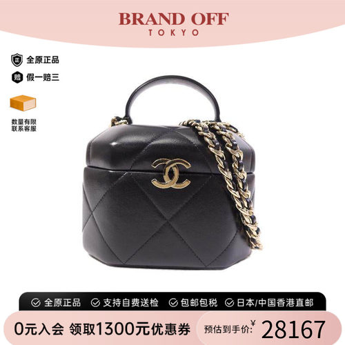 中古Chanel香奈儿斜挎包