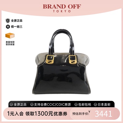 中古FENDI芬迪女包B级9新Chameleon斜挎包