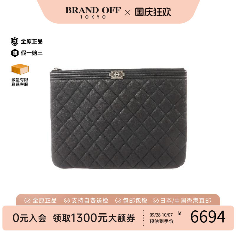 中古Chanel香奈儿手拿包
