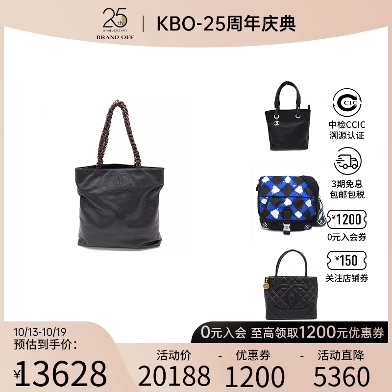 中古CHANEL女包香奈儿95新手提包康鹏包托特斜挎BRANDOFF路易威登