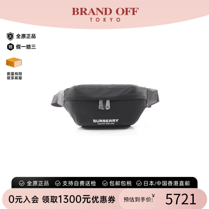 中古Burberry博柏利斜挎包メンズ