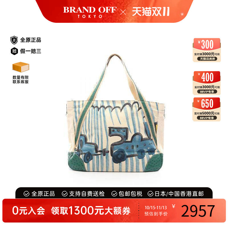 中古Prada普拉达托特包