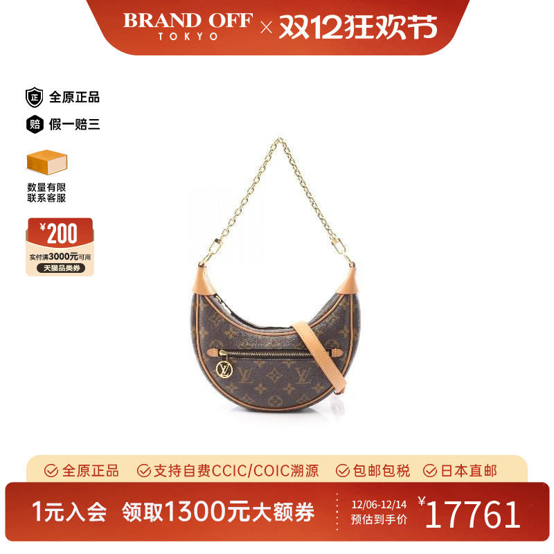 中古LV路易威登单肩包レディース