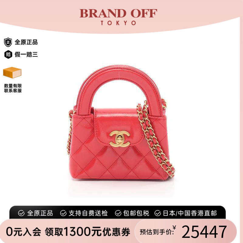 中古Chanel香奈儿斜挎包