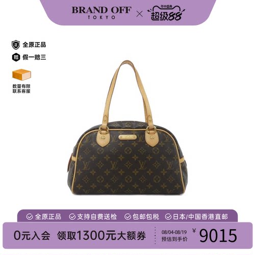 中古LV路易威登单肩包