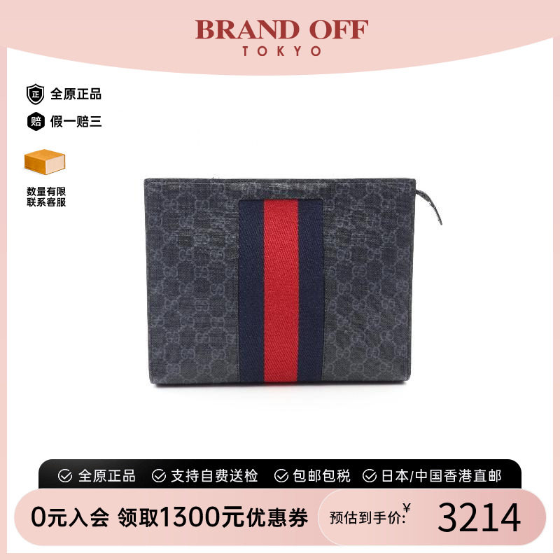中古-日本进口Gucci古驰手拿包