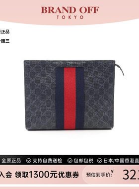 中古-日本进口Gucci古驰手拿包
