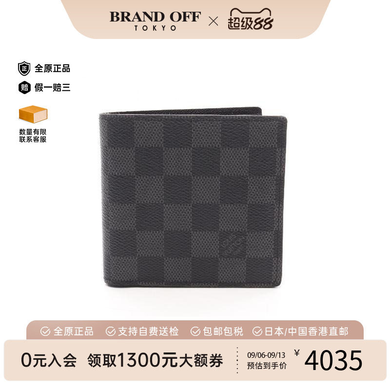 中古LV路易威登短钱包メンズ帆布