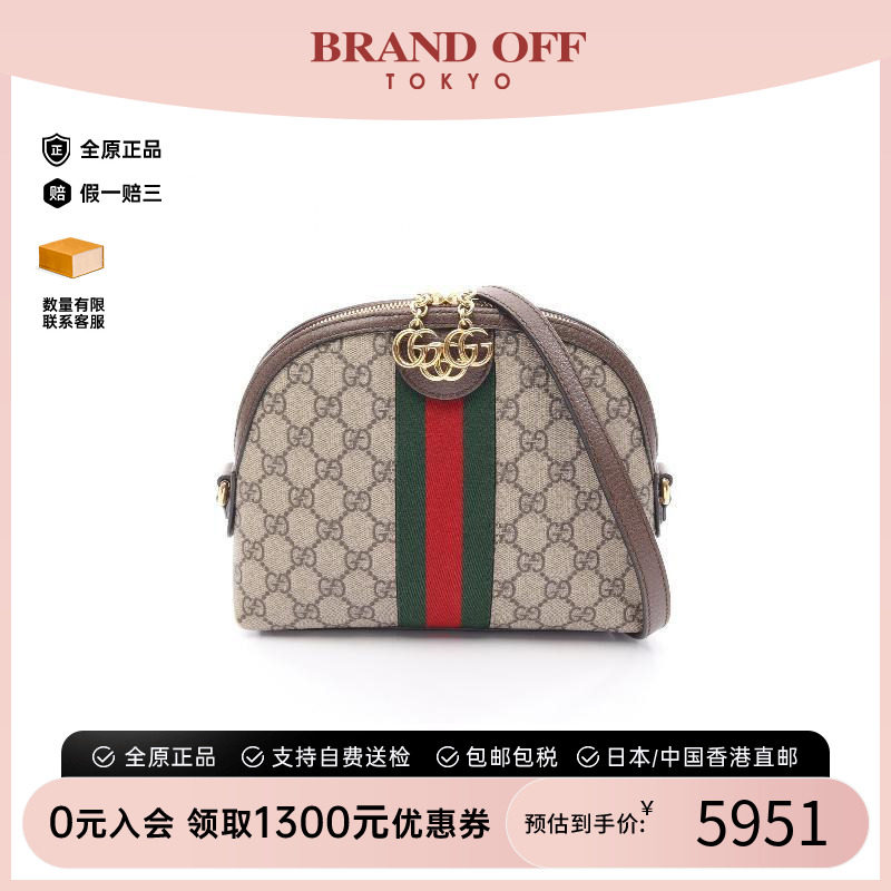 中古Gucci古驰斜挎包レディース