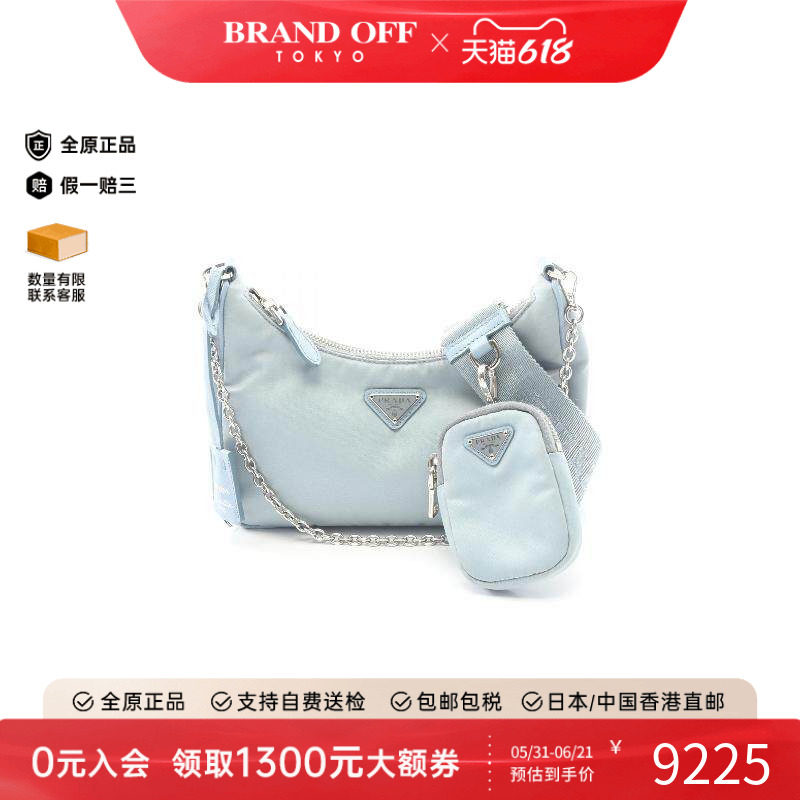 中古Prada普拉达女包B级9新Re-Edition尼龙单肩包蓝色BRANDOFF