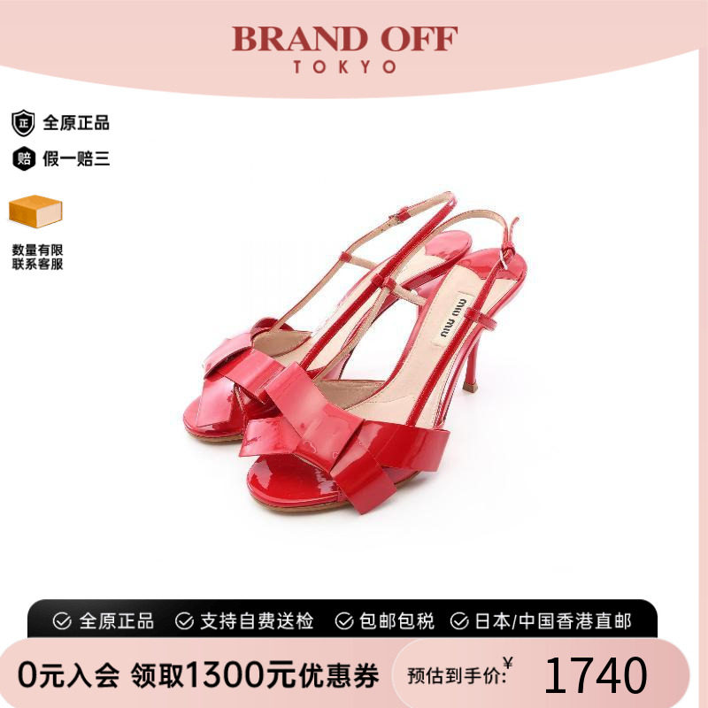 中古MiuMiu缪缪鞋レディース