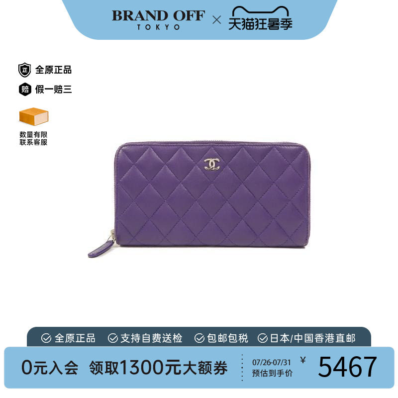 中古Chanel香奈儿长钱包