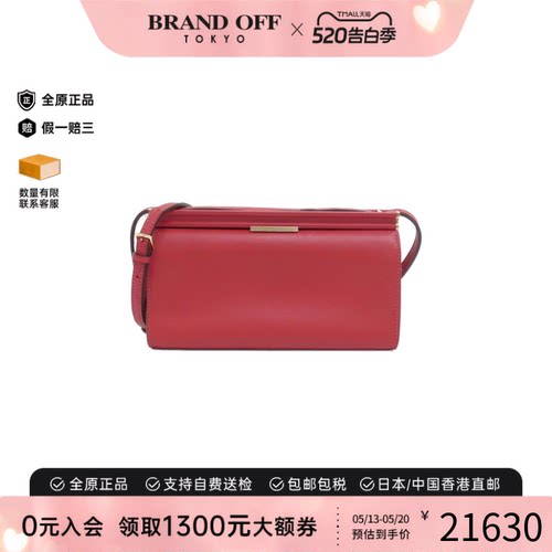中古Hermes爱马仕红色单肩女包