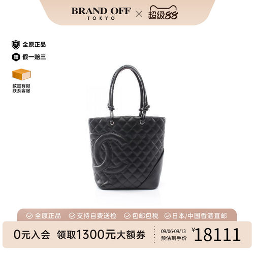 中古Chanel香奈儿托特包