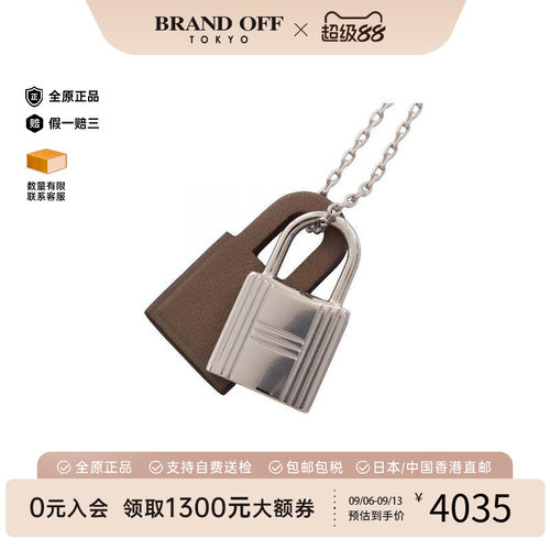 中古Hermes爱马仕项链レディース
