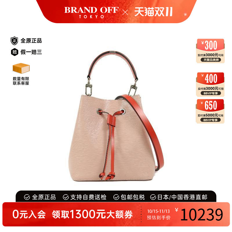中古LV路易威登斜挎包レディース