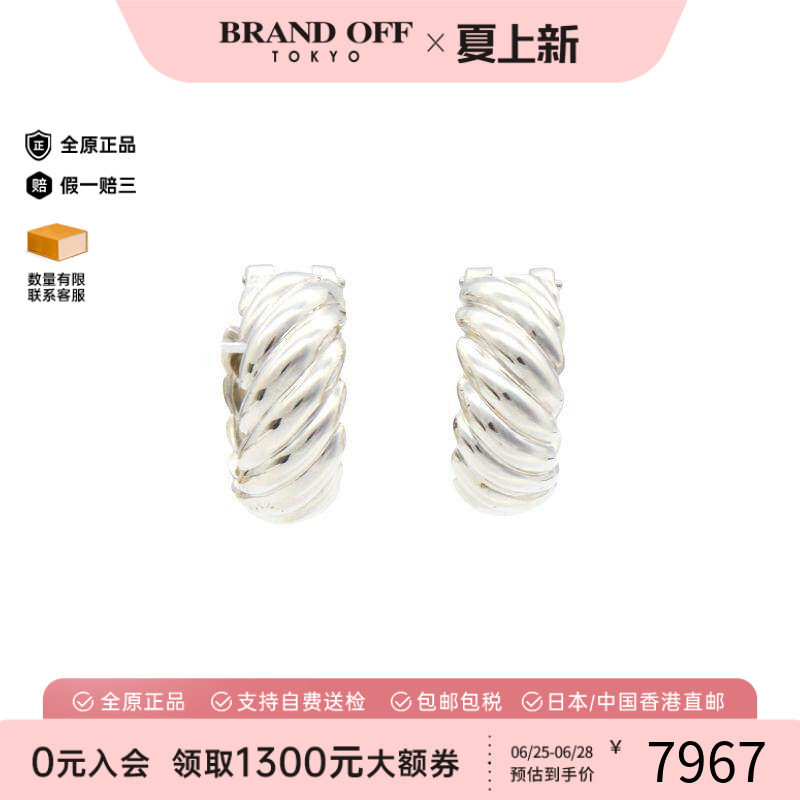 中古Hermes爱马仕耳夹/耳钉