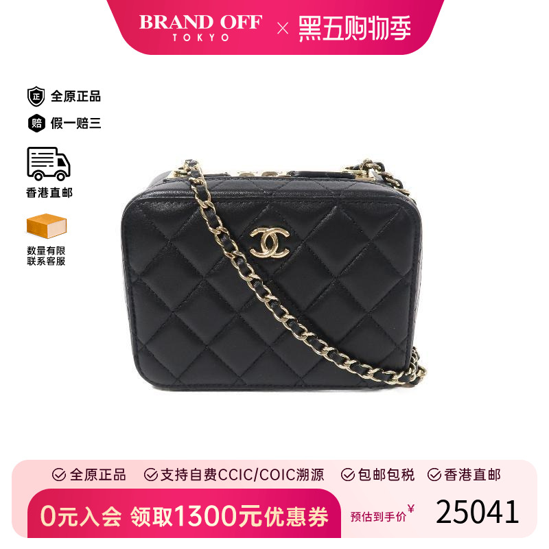 中古Chanel香奈儿斜挎包