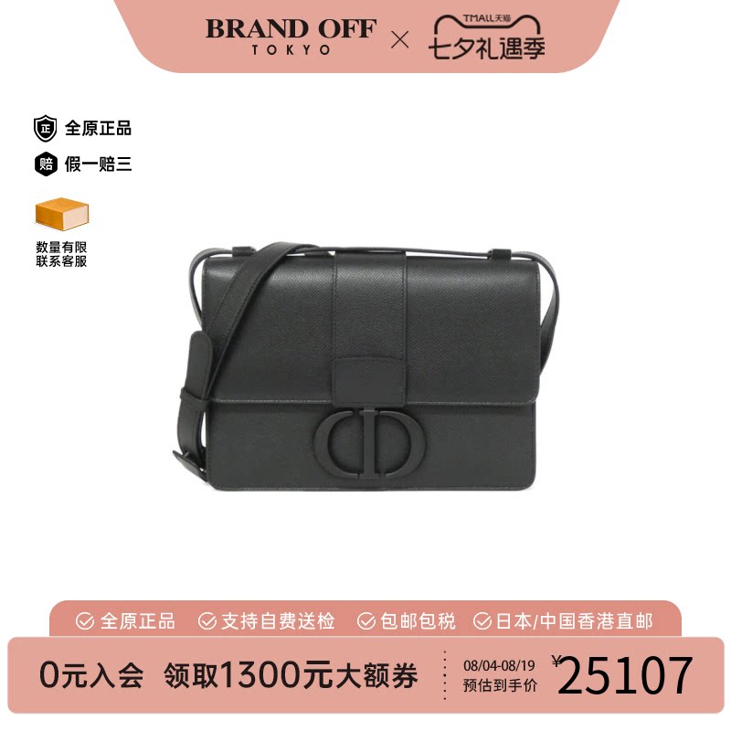 中古DIOR迪奥小牛皮斜挎包
