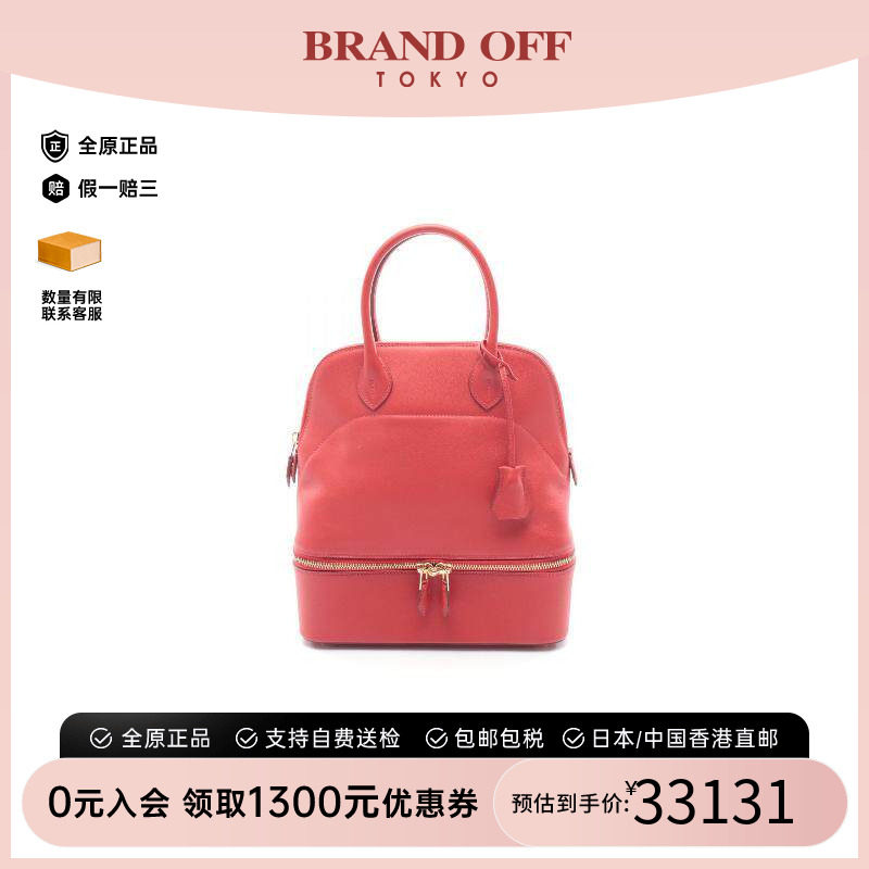 中古Hermes爱马仕手提包