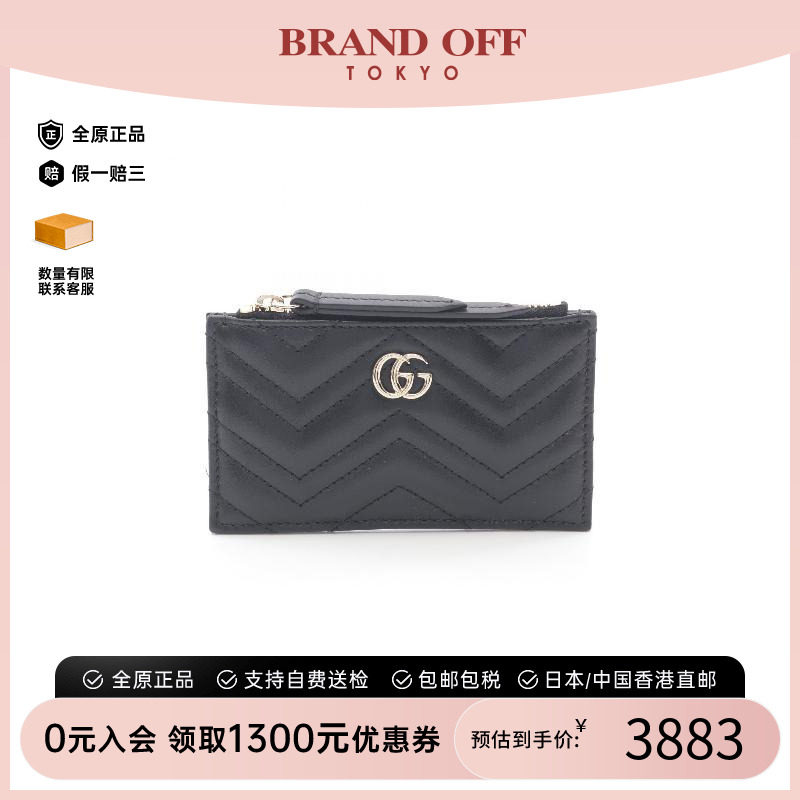 中古Gucci古驰零钱包レディース