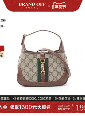 中古Gucci古驰女包S级99新Jackie涂层/防水帆布斜挎包浅褐色复古