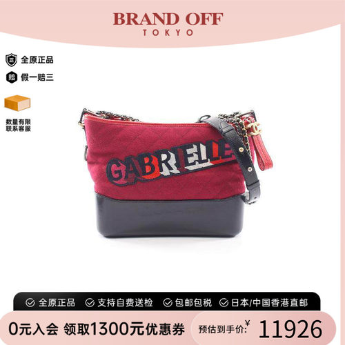 中古Chanel香奈儿单肩包