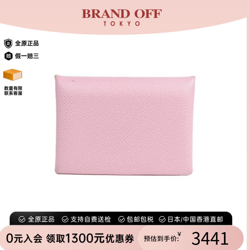 中古Hermes爱马仕卡包