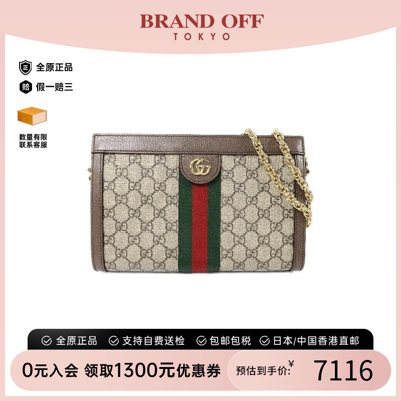 中古Gucci古驰单肩包レディース
