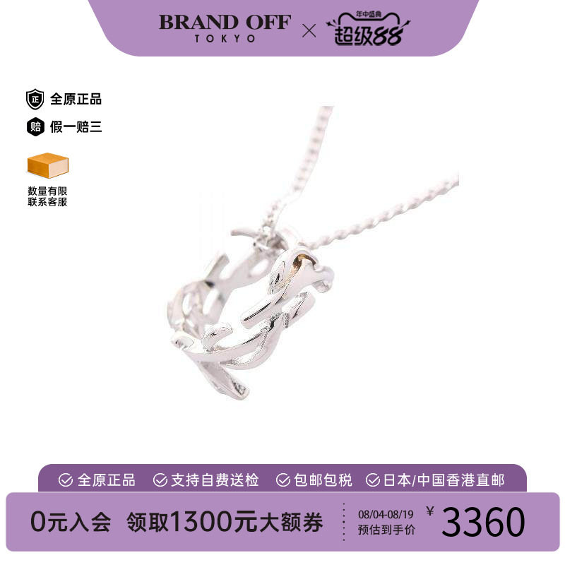 中古YSL圣罗兰项链レディース