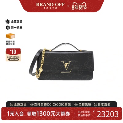 中古LV路易威登女包A级95新Wallet on Chain 斜挎包正品BRANDOFF