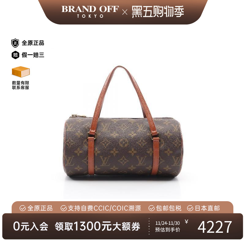 中古LV路易威登手提包レディース