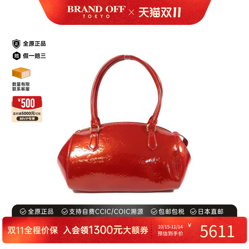 中古LV路易威登女包A级95新Handbag手包漆皮手提包红色 HK