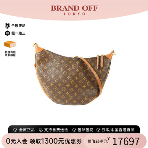 中古LV路易威登斜挎包レディース