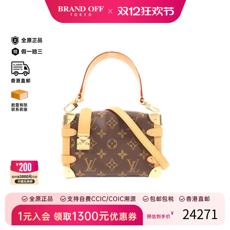 中古LV路易威登斜挎包レディース