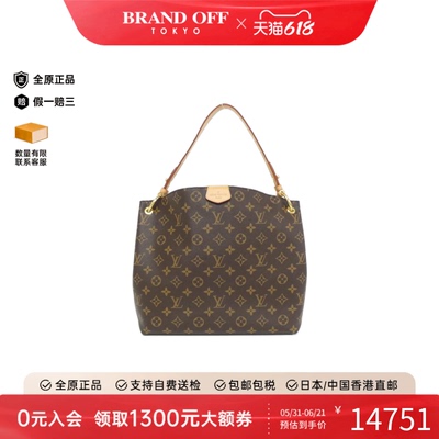 中古LV路易威登单肩包