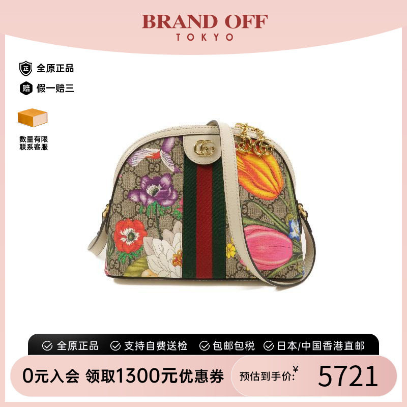 中古Gucci古驰斜挎包レディース