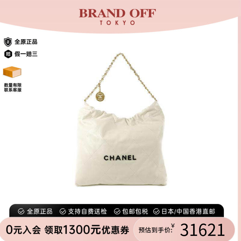 中古二奢Chanel香奈儿女包95新Chanel22牛皮单肩包白色BRANDOFF