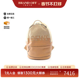 中古Loewe罗意威女包B级9新rucksack背包/旅行背包双肩包双肩包