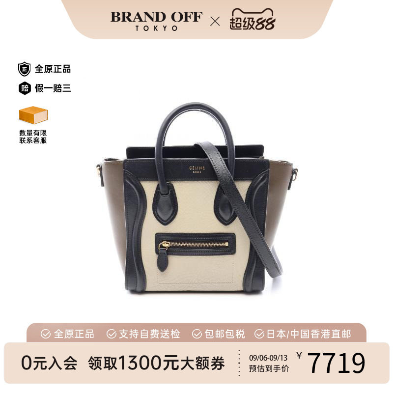 中古Celine赛琳斜挎包レディース