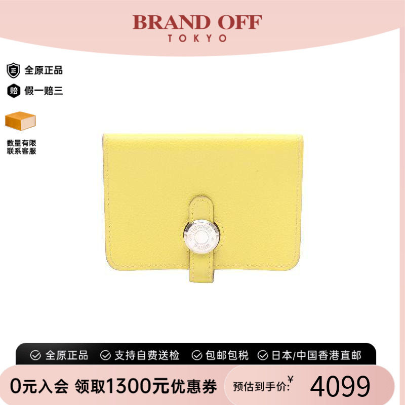 中古Hermes爱马仕卡包