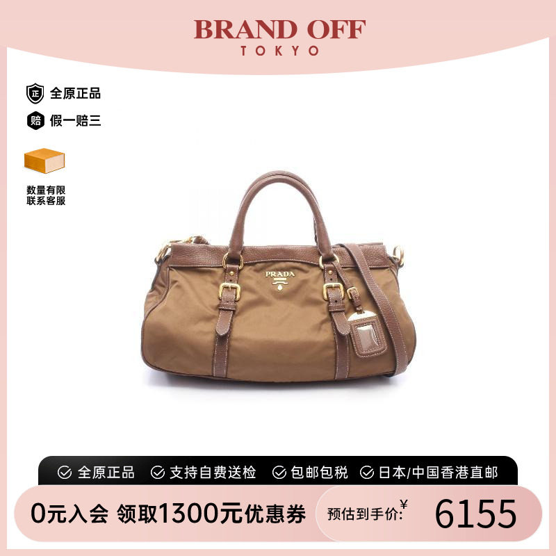 中古Prada普拉达手提包