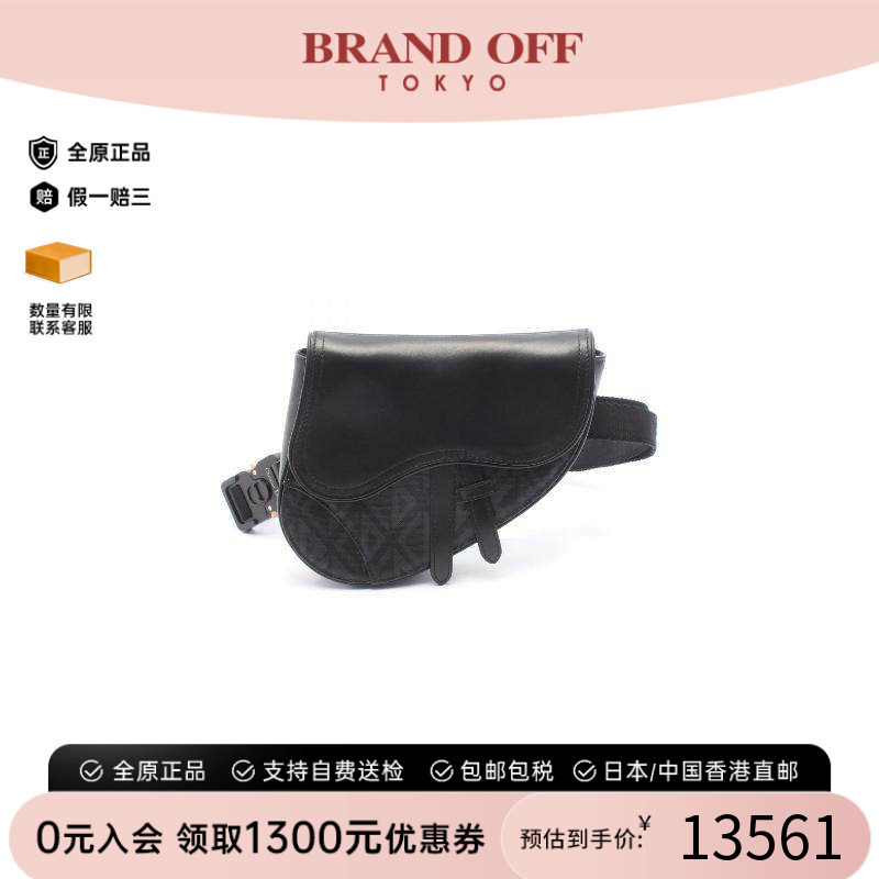 中古Dior迪奥男包A级95新waist bag腰包涂层/防水帆布斜挎包黑色