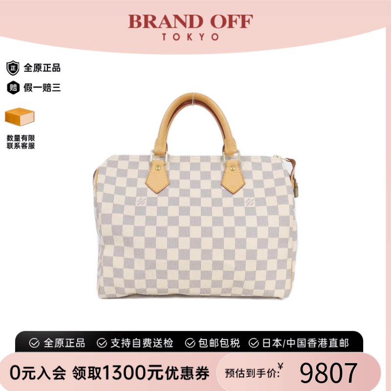 中古LV路易威登手提包