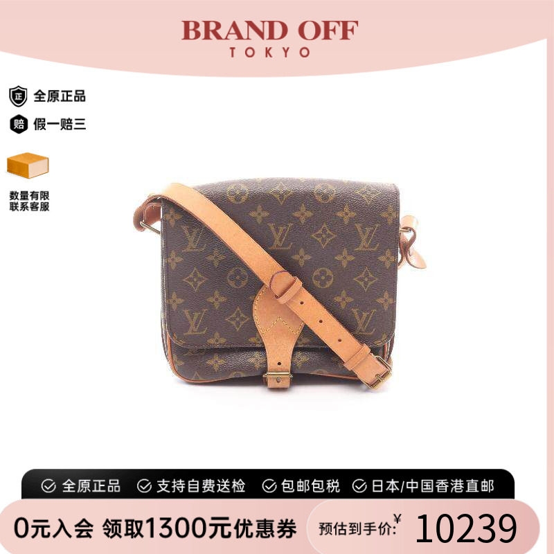 中古LV路易威登斜挎包レディース